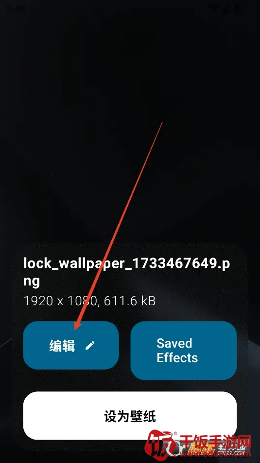 Peristyle2026下载安装 Peristyle2026下载安装