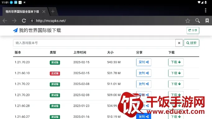 Hirobox�����������ֻ���