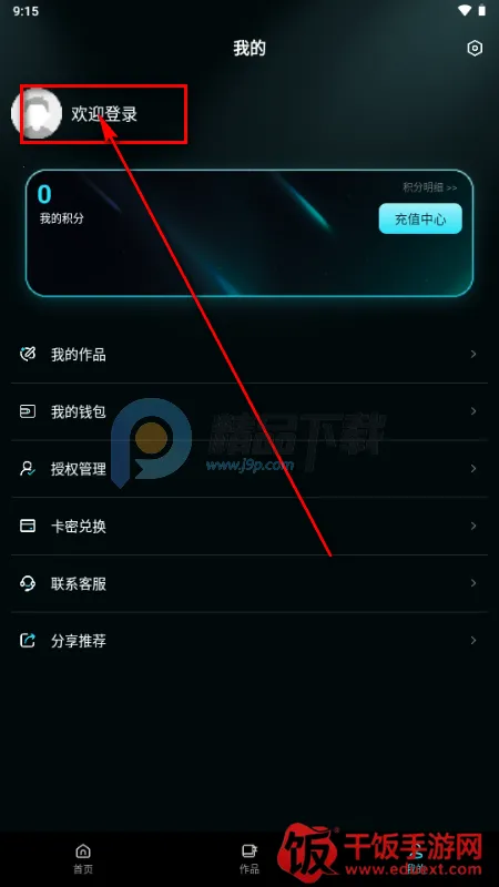 三翼AI视频生成 三翼AI视频生成