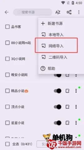 笔尖小说2026官方正版 笔尖小说2026官方正版