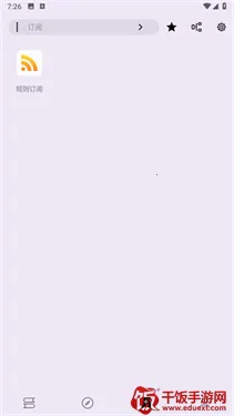 笔尖小说2026官方正版 笔尖小说2026官方正版