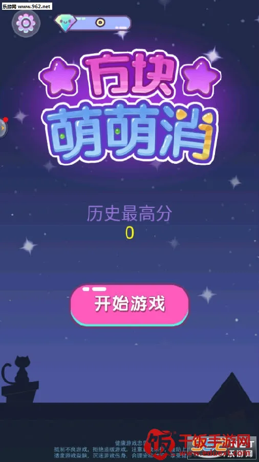 ����������(������������Ϸ)