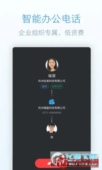 简道云2026官方最新版本 简道云2026官方最新版本