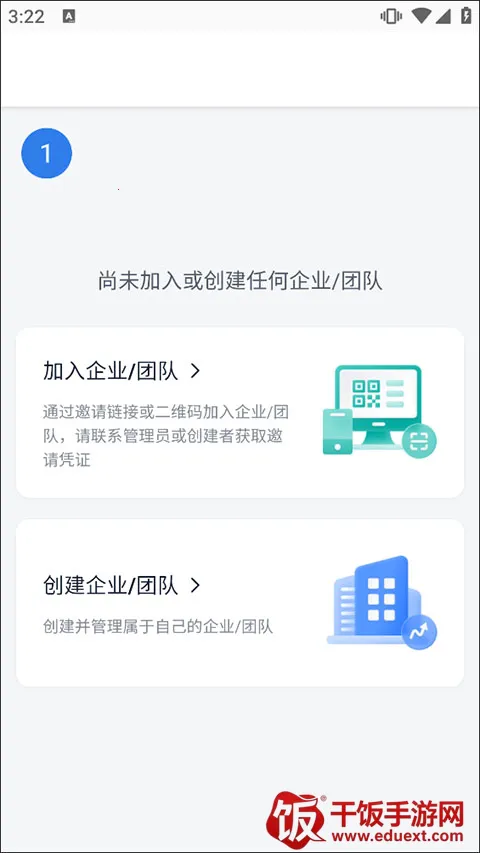 简道云2026官方最新版本 简道云2026官方最新版本