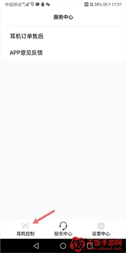 RoseLink2026���ذ�װ