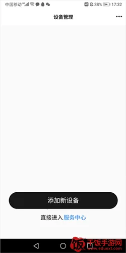 RoseLink2026���ذ�װ