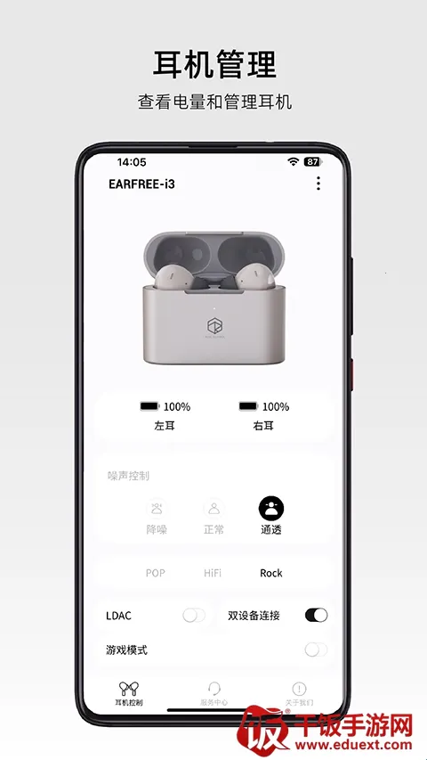 RoseLink2026���ذ�װ