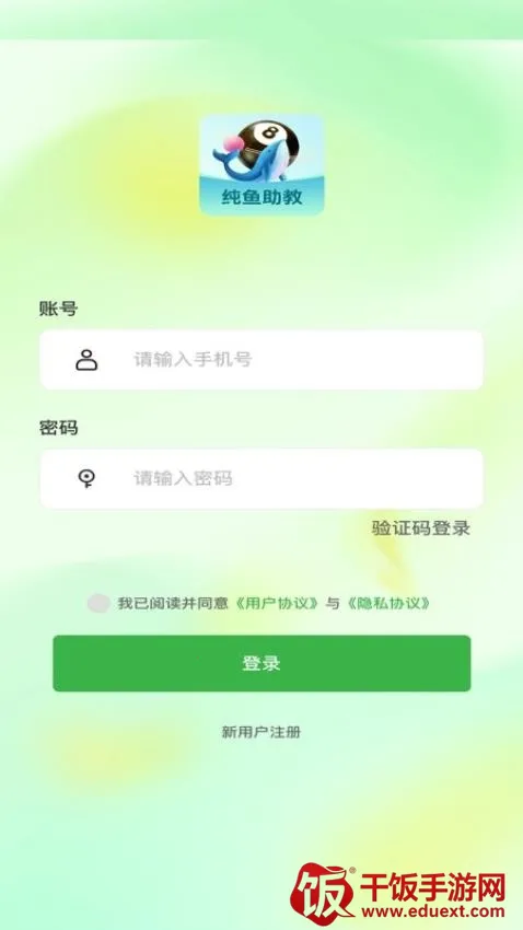 ����̨��(̨��������ƽ̨)