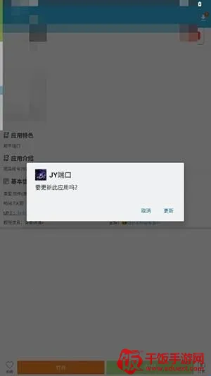 JY�˿ڹ��氲׿���ֻ���