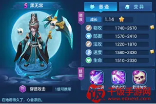 仙灵物语2026下载安装 仙灵物语2026下载安装