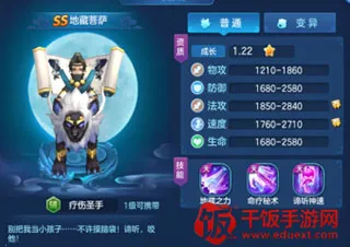 仙灵物语2026下载安装 仙灵物语2026下载安装