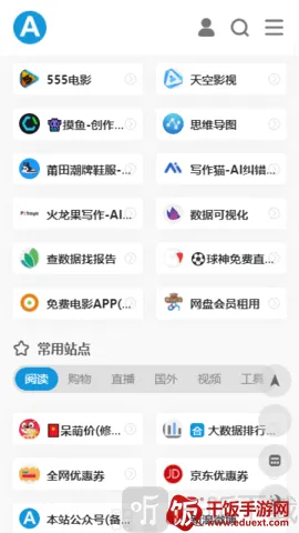 423down�����ӻ���2026���ذ�װ