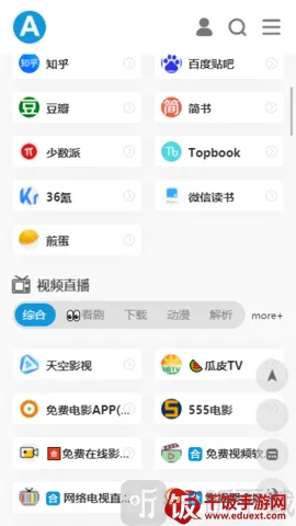 423down�����ӻ���2026���ذ�װ