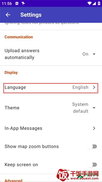 StreetComplete(��ͼ�༭��Ϸ)