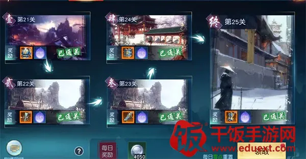 白蛇仙劫(仙侠手游) 白蛇仙劫(仙侠手游)