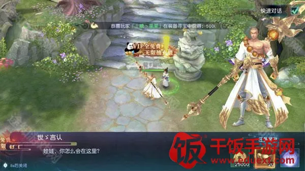 白蛇仙劫(仙侠手游) 白蛇仙劫(仙侠手游)
