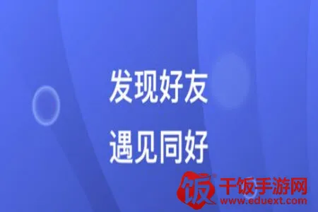 摸鱼社(游戏社区平台) 摸鱼社(游戏社区平台)