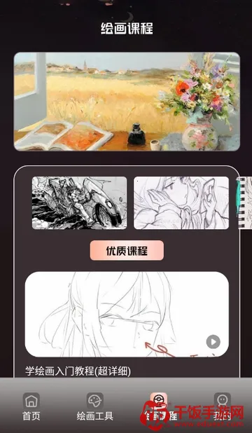 ��������(�滭��������)