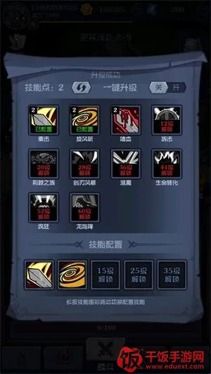 超级猎手最新手机版 超级猎手最新手机版