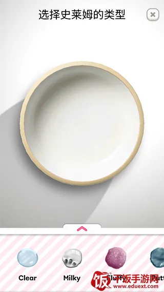 超级粘液模拟器2026下载安装 超级粘液模拟器2026下载安装