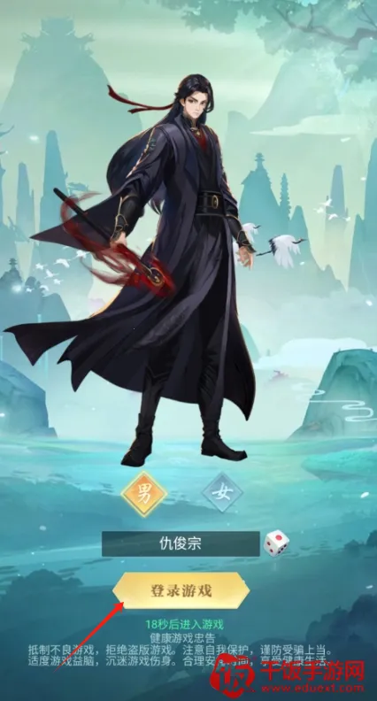 �����½�����ֻ���