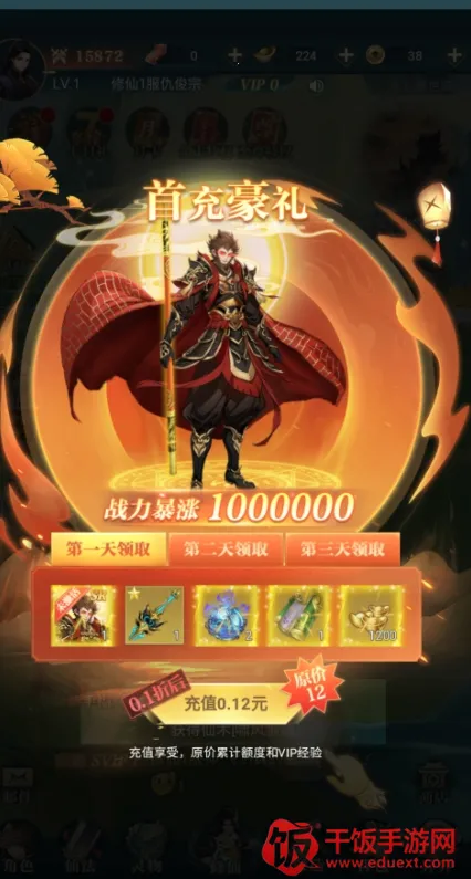 �����½�����ֻ���