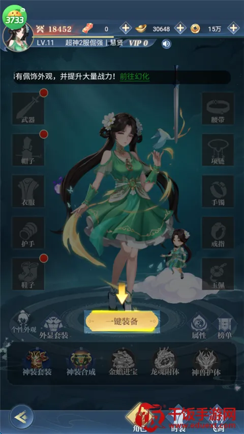 �����½�����ֻ���