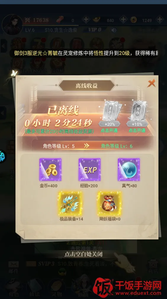 �����½�����ֻ���