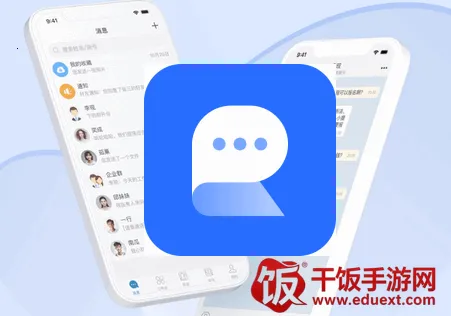 ��С��(��ʱͨѶ����)