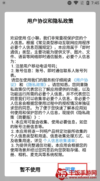 ��С��(��ʱͨѶ����)