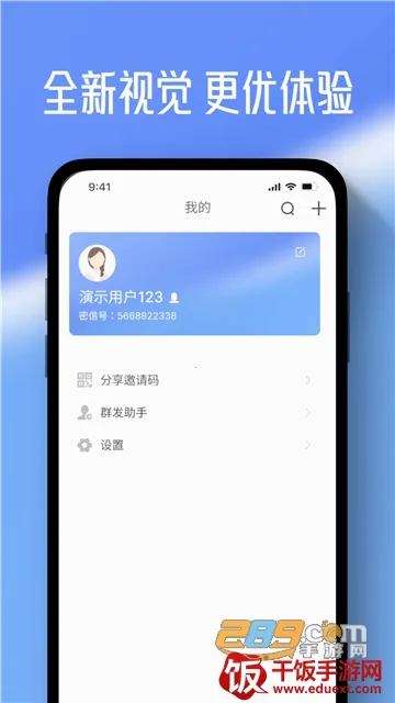 ��С��(��ʱͨѶ����)