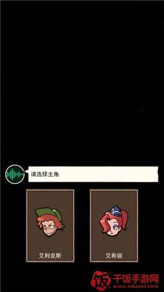 荒岛的王最新手机版 荒岛的王最新手机版