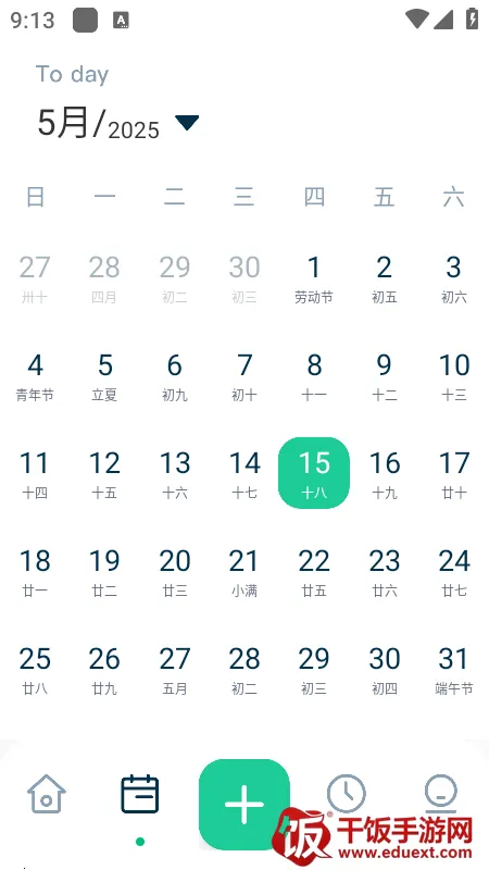 MarkTimes(计划管理软件) MarkTimes(计划管理软件)