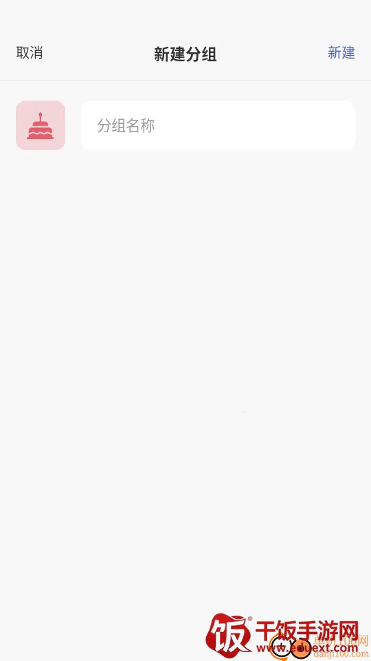MarkTimes(计划管理软件) MarkTimes(计划管理软件)