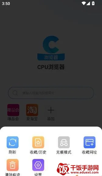 CPU浏览器(多功能浏览器) CPU浏览器(多功能浏览器)