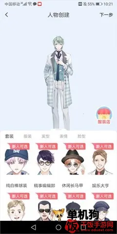 ��������(����Ԫ����ƽ̨)