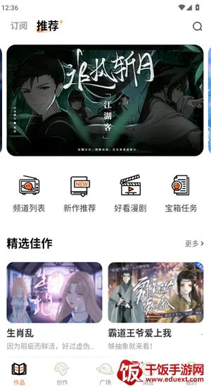 ��������(����Ԫ����ƽ̨)