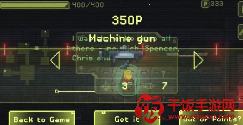 ������ϷUP���ư�(�Ӿ�С˵��Ϸ)