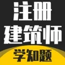 ע�Ὠ��ʦ����ѧ֪��2026���°汾v3.3 ��׿��