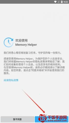 ������˹��������