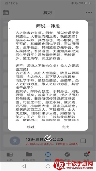 ������˹�������ְ�׿���ֻ���