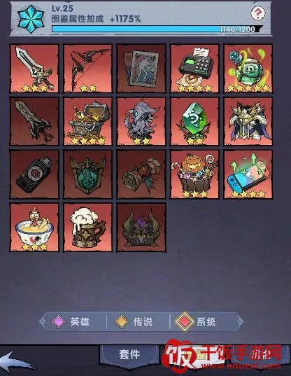 飞翔之光最新手机版 飞翔之光最新手机版