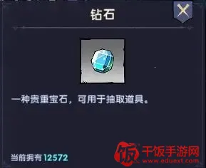 飞翔之光最新手机版 飞翔之光最新手机版
