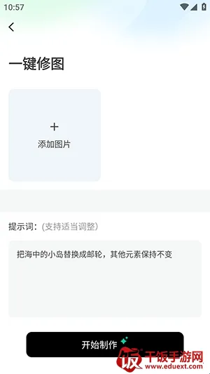 灵驼AI2026官方正版 灵驼AI2026官方正版