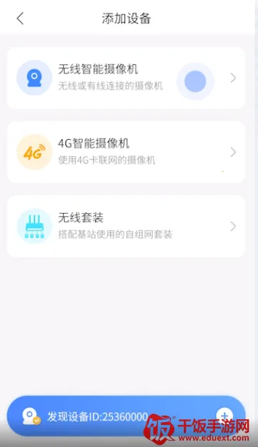 V380����ͷ2026���°汾