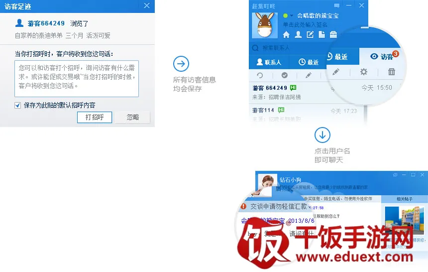 赶集叮咚2026最新版本 赶集叮咚2026最新版本