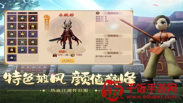 ��Ѫ������̰��2026�ٷ�����