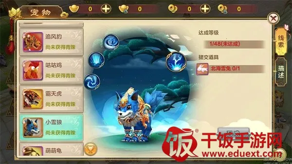 ��Ѫ������̰���