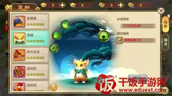 ��Ѫ������̰���