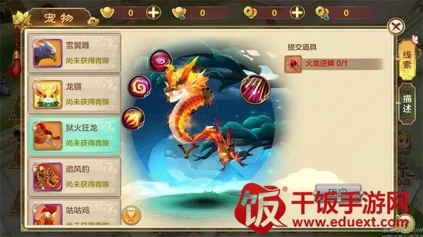 ��Ѫ������̰���